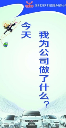 霸气绩效标语