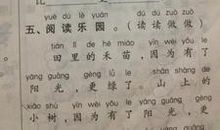 不管什么都造句大全