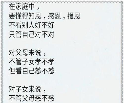 50个中国谚语