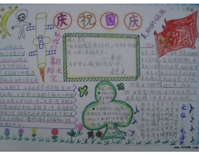二年级句子摘录