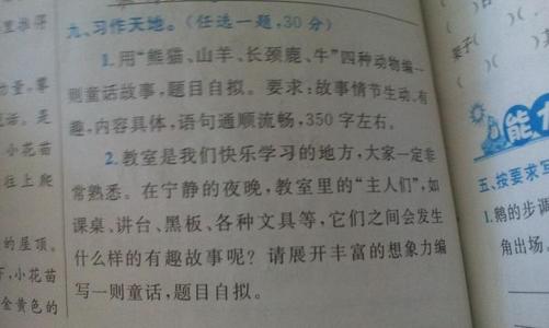 夏的拟人化句子