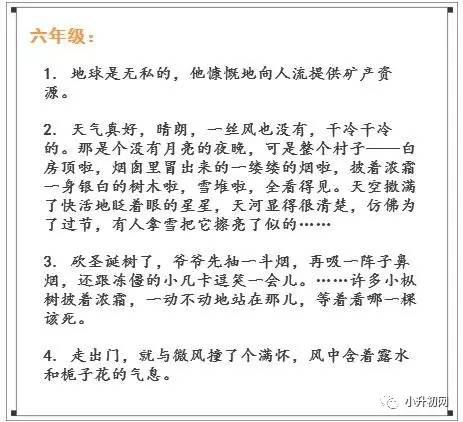写出快速的隐喻