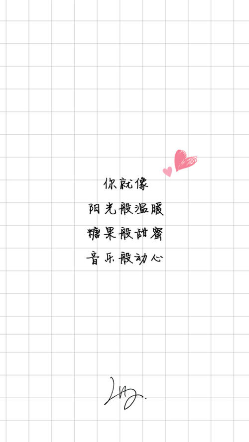 平静的句子