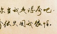 陈奕迅经典歌词