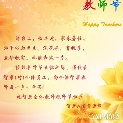 中国古代短篇小说中的生日祝福