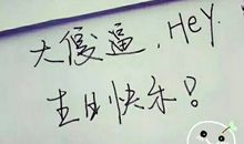 简短老公生日的说说