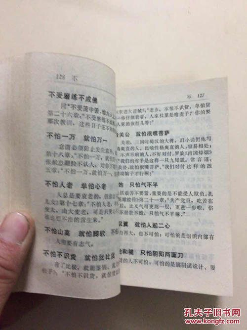 无锡地方谚语