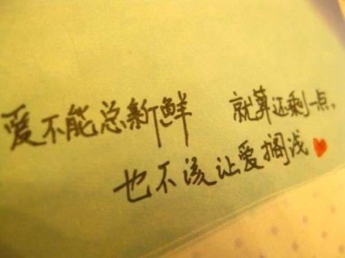 爱5个字
