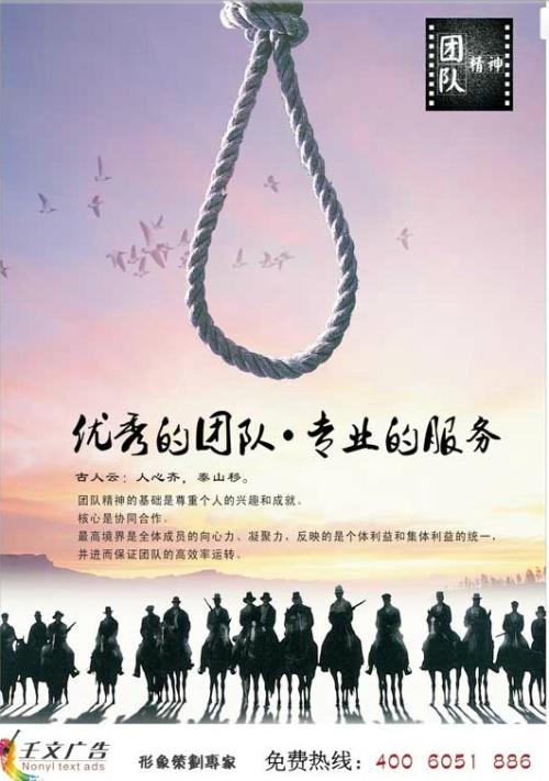 优秀的标语