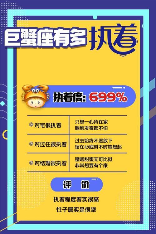 老鼠角