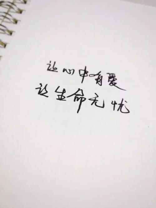 使人感到镇定的句子