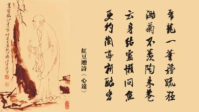 友情祝福