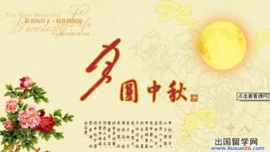 老人的祝福