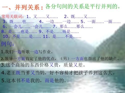 不论句子总数