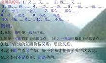 不管总造句大全