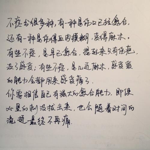 励志工作句子