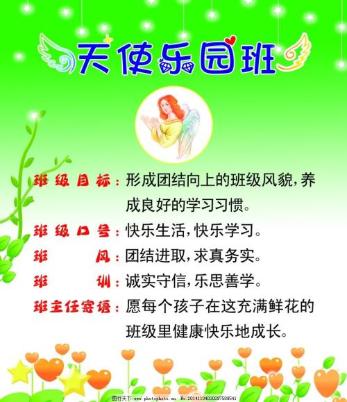 班级霸气英语口号