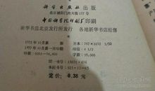 含有天气变化的谚语