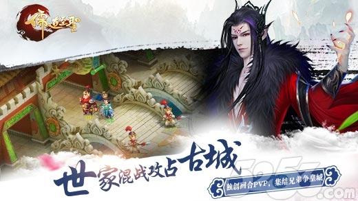 儒道经典语录