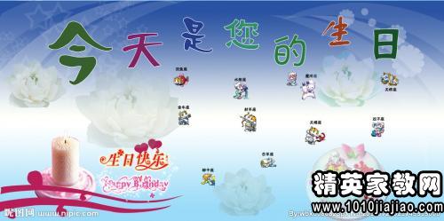 4字生日祝福