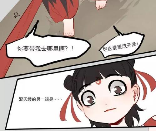 一张困惑的脸