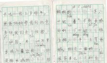 像个造句子大全