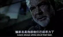 奋斗里经典台词