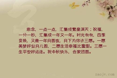 微弱的漏句