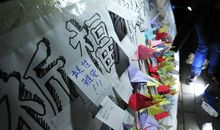两年级地震祝福语