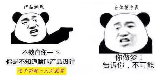 程序员的经典语录