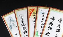 教育格言小学教师