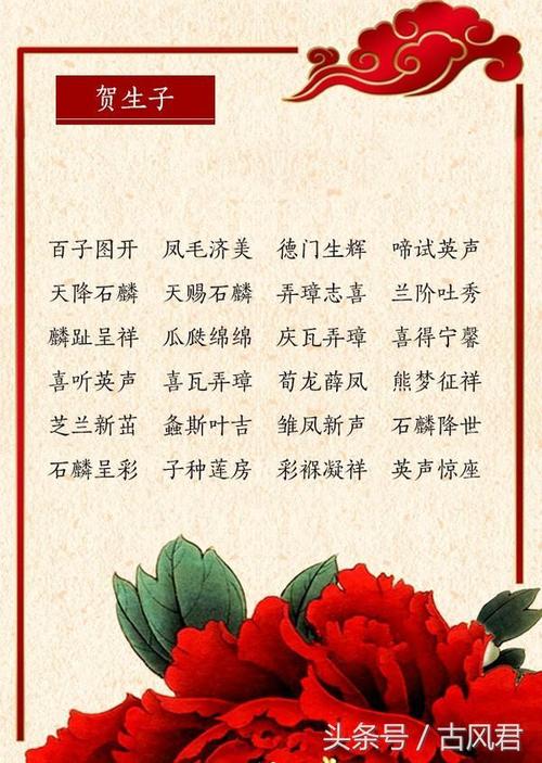 寒假的祝福