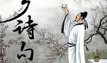 关于表达思乡的诗句