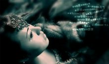 有种爱情叫做放手说说