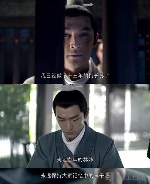 兰雅邦经典语录
