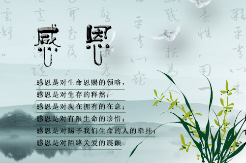 奉献平行句