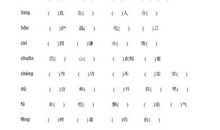 二年级语文句子