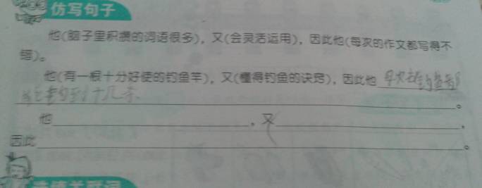 不禁造一个句子