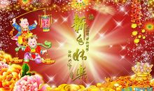 新年祝福语可爱