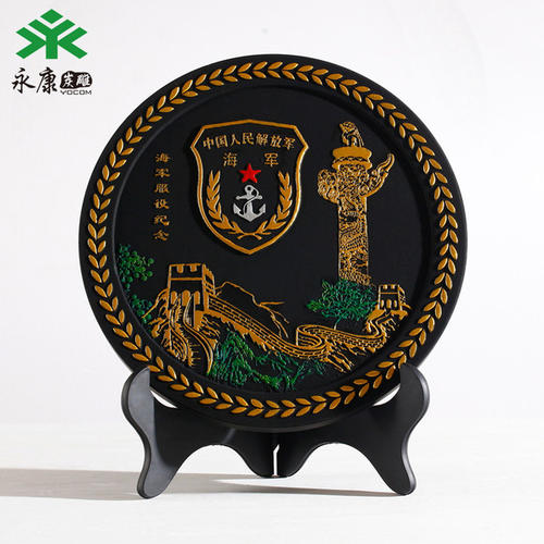 战友的祝福