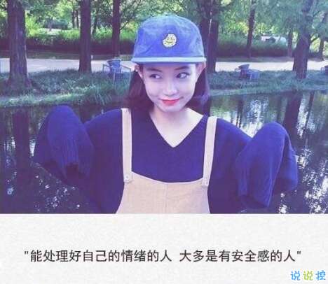 QQ爱谈悲伤的长篇故事
