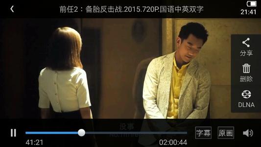 前攻略2行