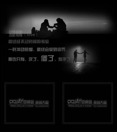 爱短信
