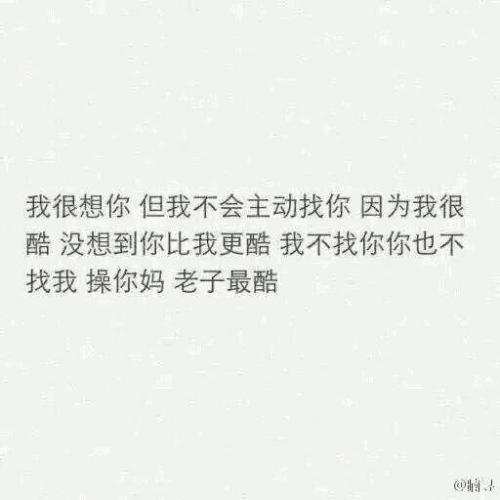 想念你的好句子