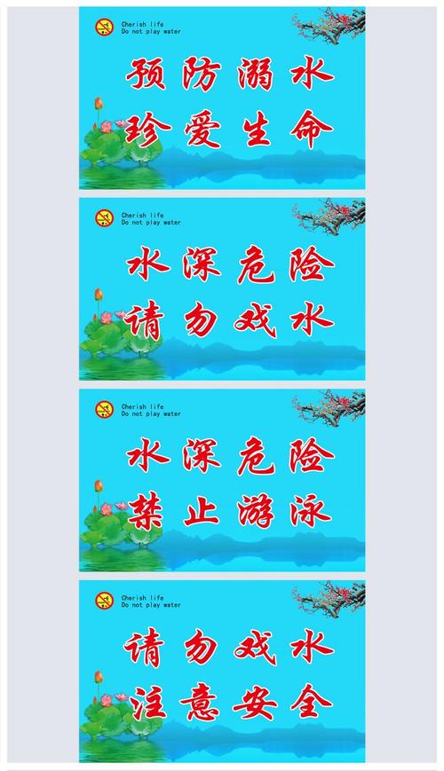 游泳口号