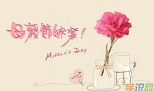 给朋友妈妈祝福语