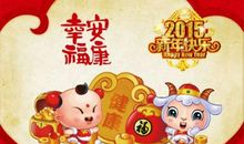 搞怪的新年祝福语