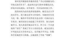 表示难忘的句子