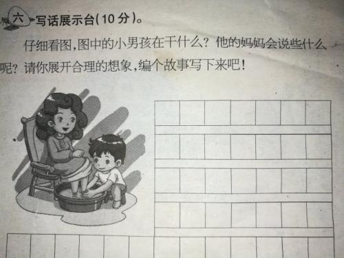 二年级写句子
