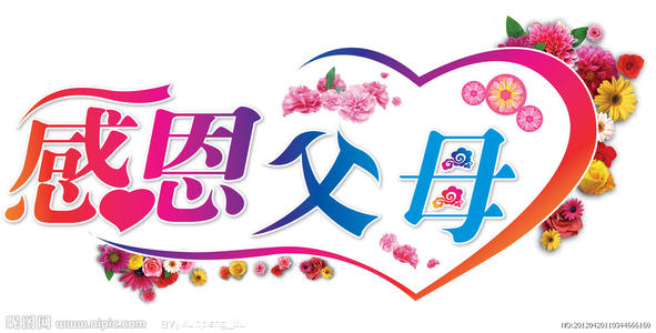 问候长老